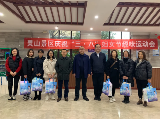 愛和美讓你熠熠生輝|廣旅集團(tuán)舉辦三八婦女節(jié)趣味活動(dòng)