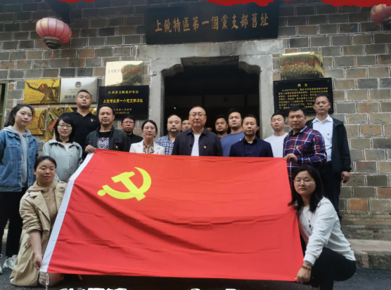 參觀紅色教育基地，廣旅集團(tuán)深入開(kāi)展黨史學(xué)習(xí)教育