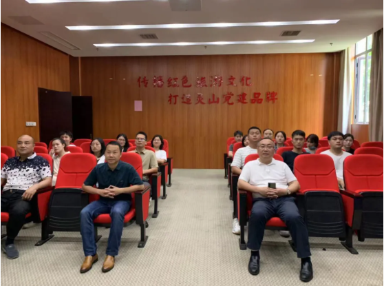廣旅集團(tuán)組織黨員干部觀看愛(ài)國(guó)主義教育影片《建國(guó)大業(yè)》