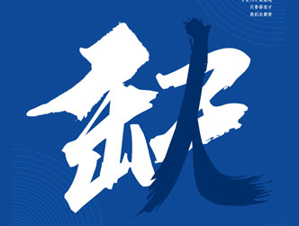 上饒市廣信旅游發(fā)展集團有限責任公司下屬子公司招人啦！