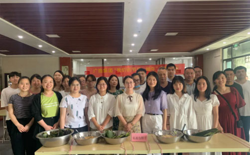 弘揚(yáng)端午文化 傳承濃情“粽”意 | 廣旅集團(tuán)端午節(jié)文化活動(dòng)精彩紛呈