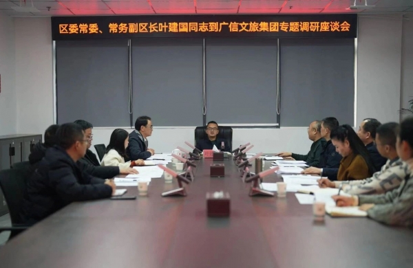 微信圖片_20240117172001.jpg