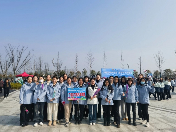 廣信文旅集團多種形式慶“三八”