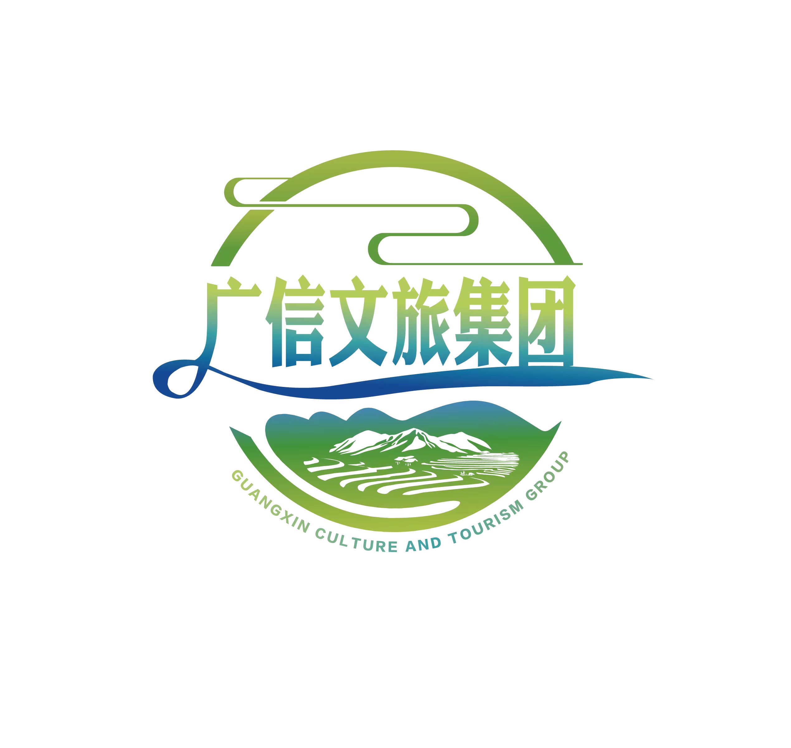 上饒市廣信文旅集團(tuán)“陽光支付清單”公示表（2025年春節(jié)）